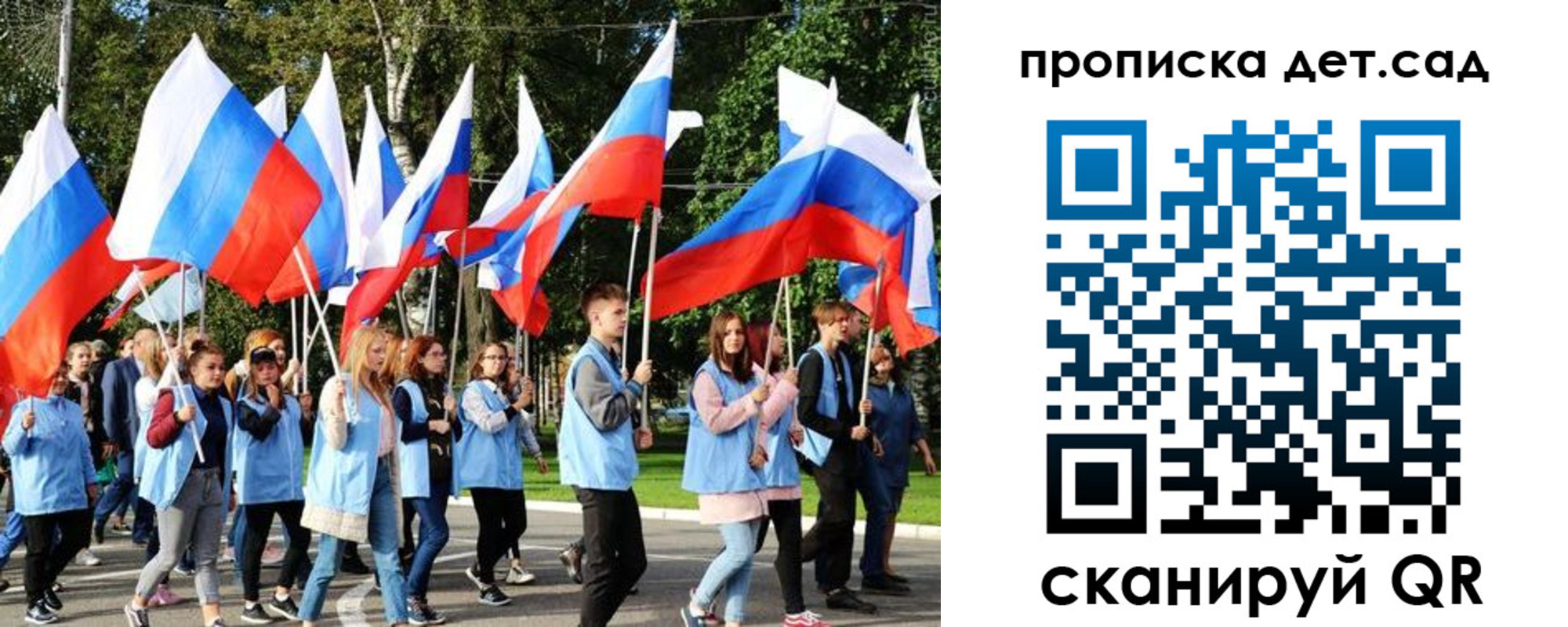 временная регистрация адрес в Усинске