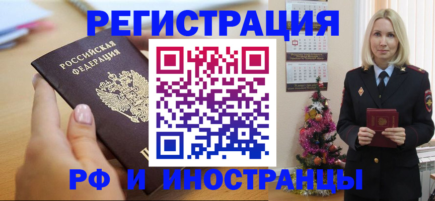 пропишу в квартире в Усинске