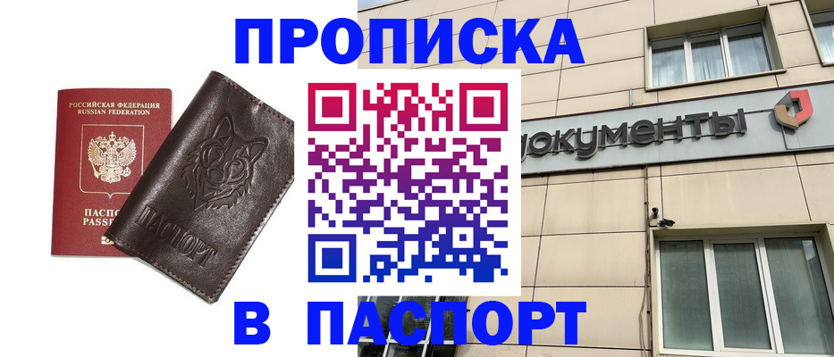 форма 3 в Усинске
